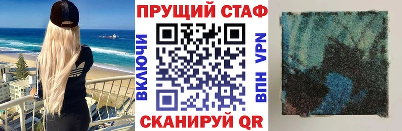 Как найти наркотики Балаково Бошки Шишки MDMA ГАШИШ Меф блэк спрут АМФ ТГК