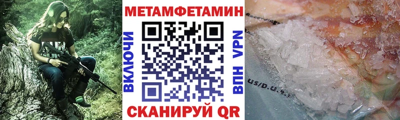 mega ТОР  Балаково  нарко площадка состав  АМФЕТАМИН 98% 