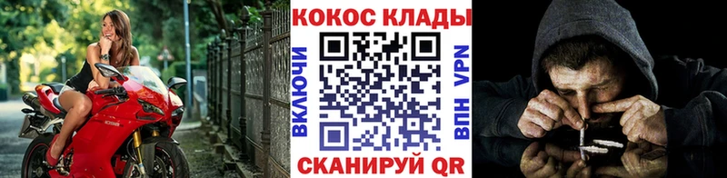 магазин продажи   Балаково  Кокаин Fish Scale 