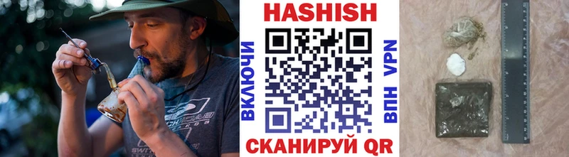 гидра рабочий сайт  Балаково  ГАШ Cannabis  дарнет шоп 