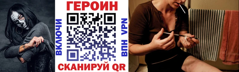 дарнет шоп  Балаково  MEGA онион  ГЕРОИН гречка 