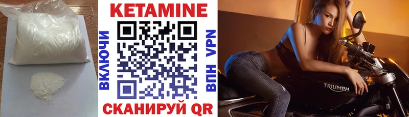 купить  сайты  Балаково  Кетамин ketamine 
