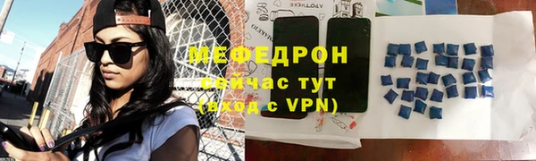 не бодяженный Волосово