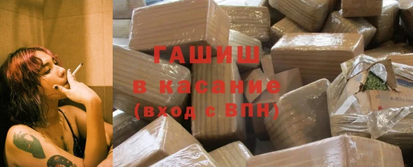 стафф Верхнеуральск