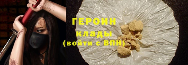 apvp Волоколамск