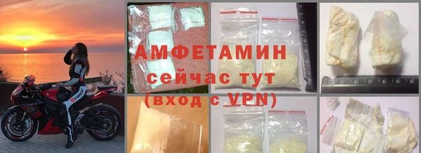 стафф Верхнеуральск
