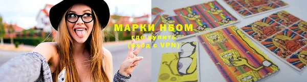 стафф Верхнеуральск