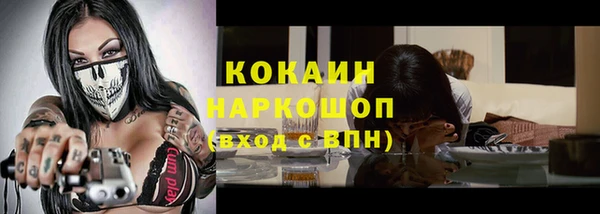 не бодяженный Волосово
