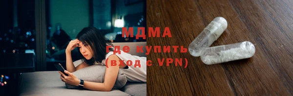 марихуана Володарск