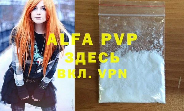 стафф Верхнеуральск