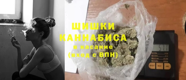 стафф Верхнеуральск