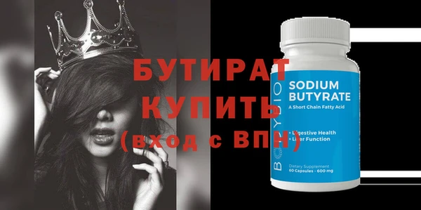 марихуана Володарск