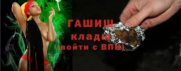 каннабис Верхний Тагил