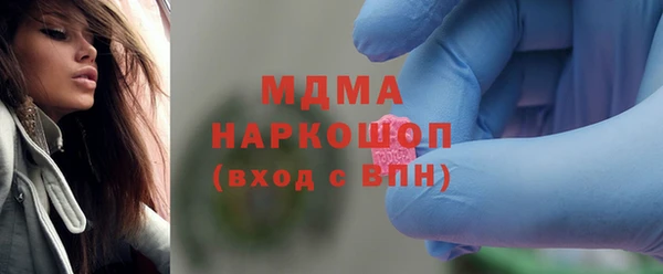 apvp Волоколамск