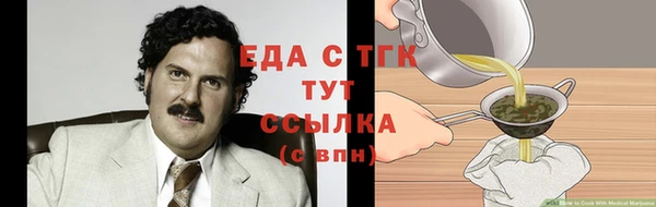 марихуана Володарск