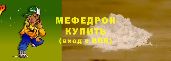 марихуана Володарск