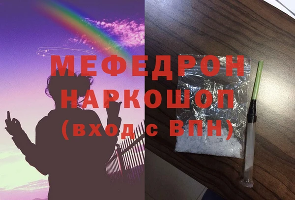 не бодяженный Волосово