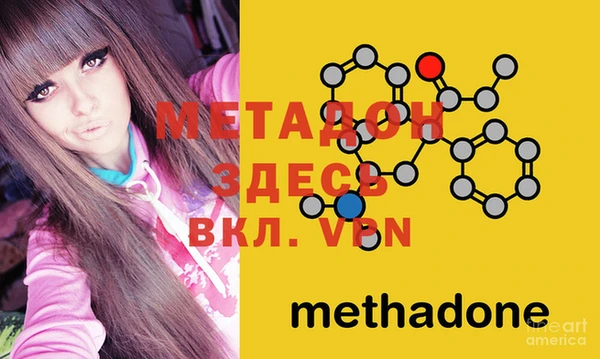 не бодяженный Волосово