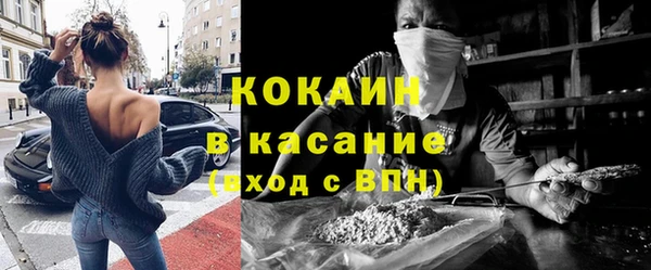 марихуана Володарск