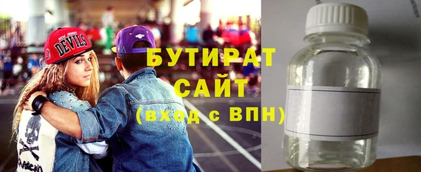 не бодяженный Волосово