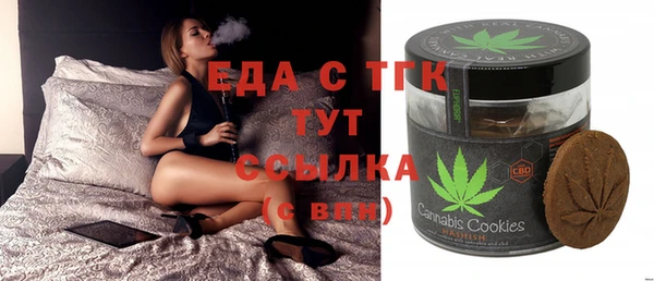 стафф Верхнеуральск