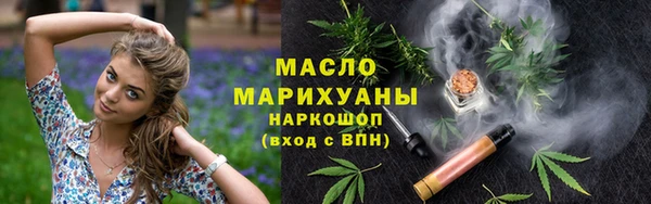 стафф Верхнеуральск