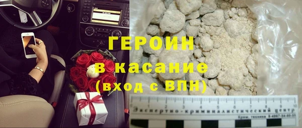 марихуана Володарск