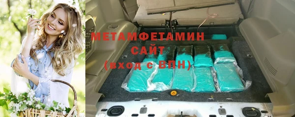 не бодяженный Волосово