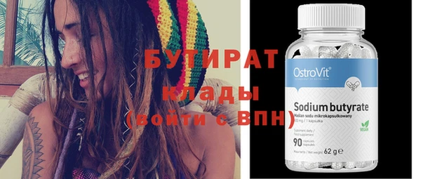 apvp Волоколамск