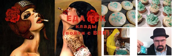 каннабис Верхний Тагил
