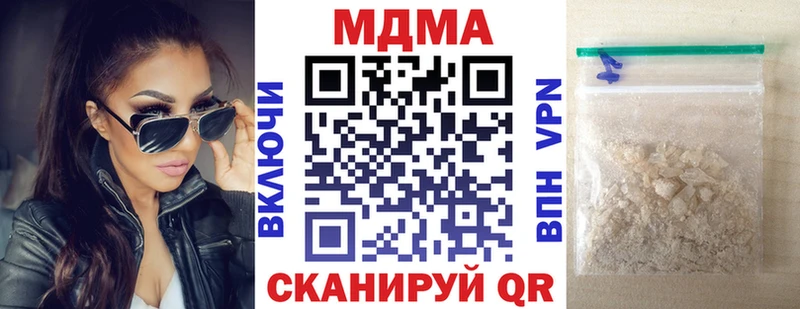 blacksprut ссылки  Балаково  МДМА Molly 