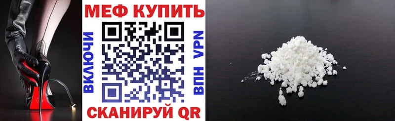 мега как войти Балаково МЯУ-МЯУ 4 MMC