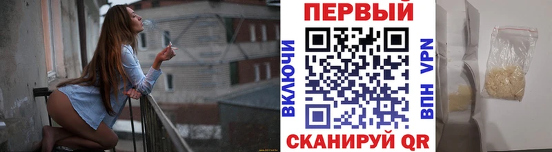 Метамфетамин кристалл Балаково