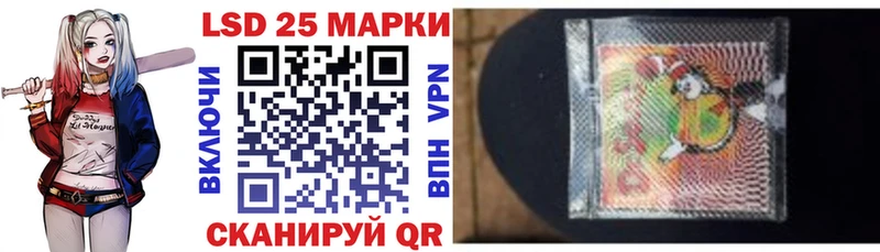 Марки 25I-NBOMe 1,8мг  Балаково 