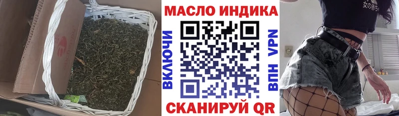 Дистиллят ТГК концентрат  как найти   Балаково 