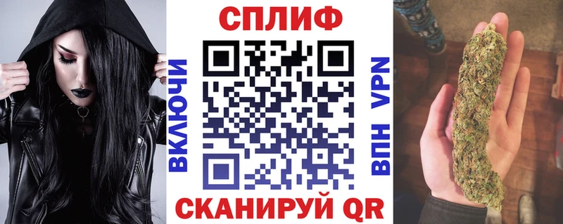 нарко площадка телеграм  Балаково  Конопля планчик 